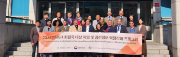 Director Hermann Manríquez participó en programa de capacitación de información geoespacial en la República de Corea